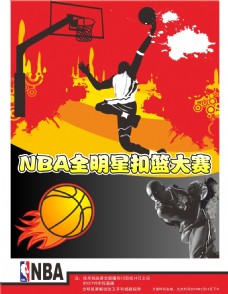 后的战略