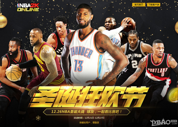 史的
