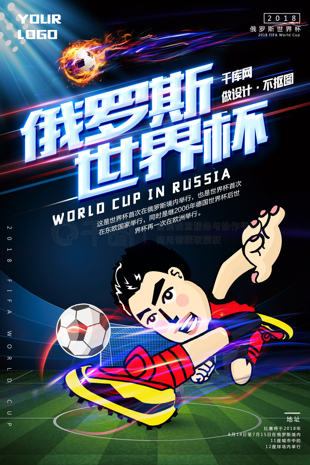 的表现他们