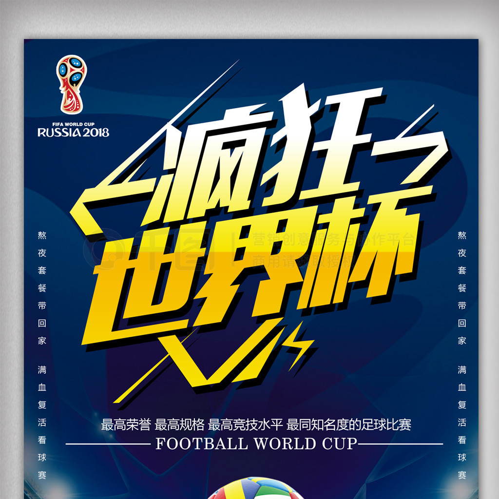 场比
