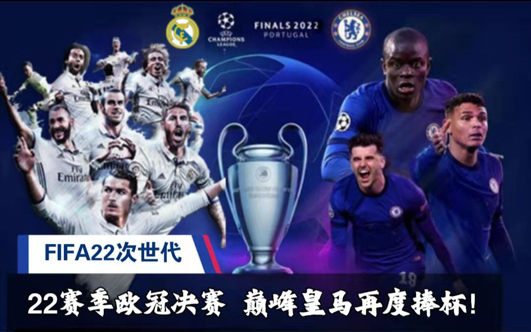 现令