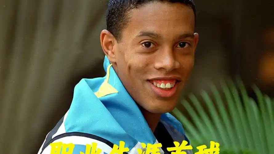 为法兰克福